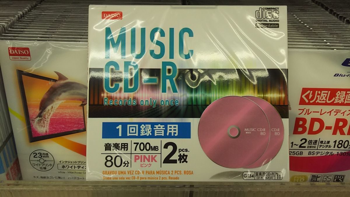 CD-R 音楽用