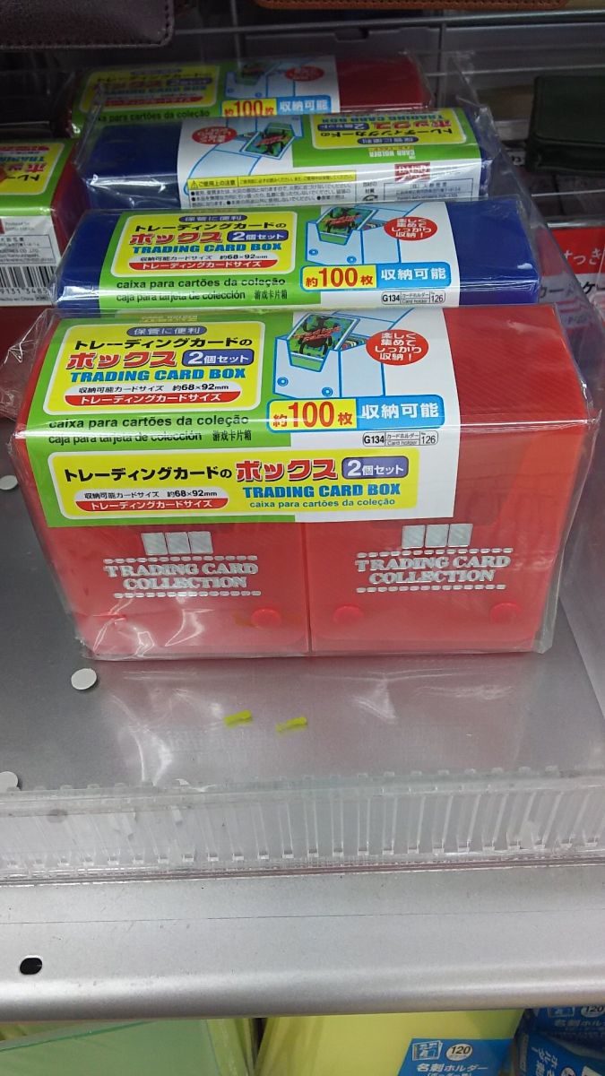 トレーディングカードのボックス 2p