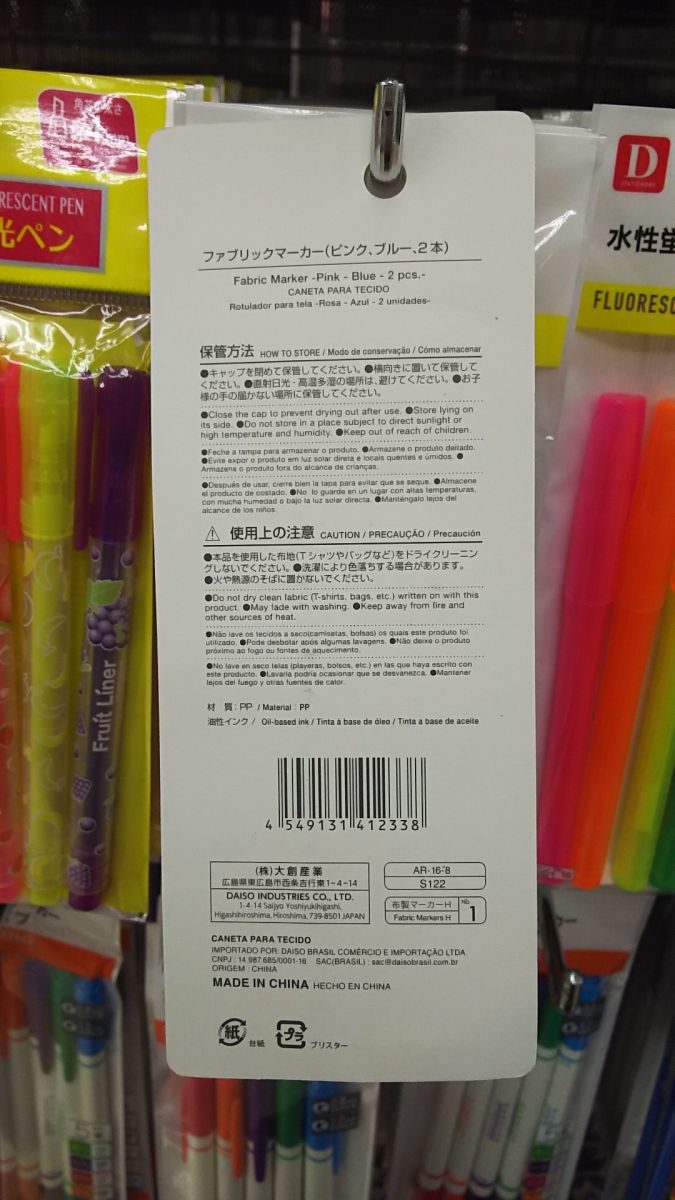 最終値下げ】激レア 美品 トンボ鉛筆 布製 バナー 横断幕 懸垂幕 B