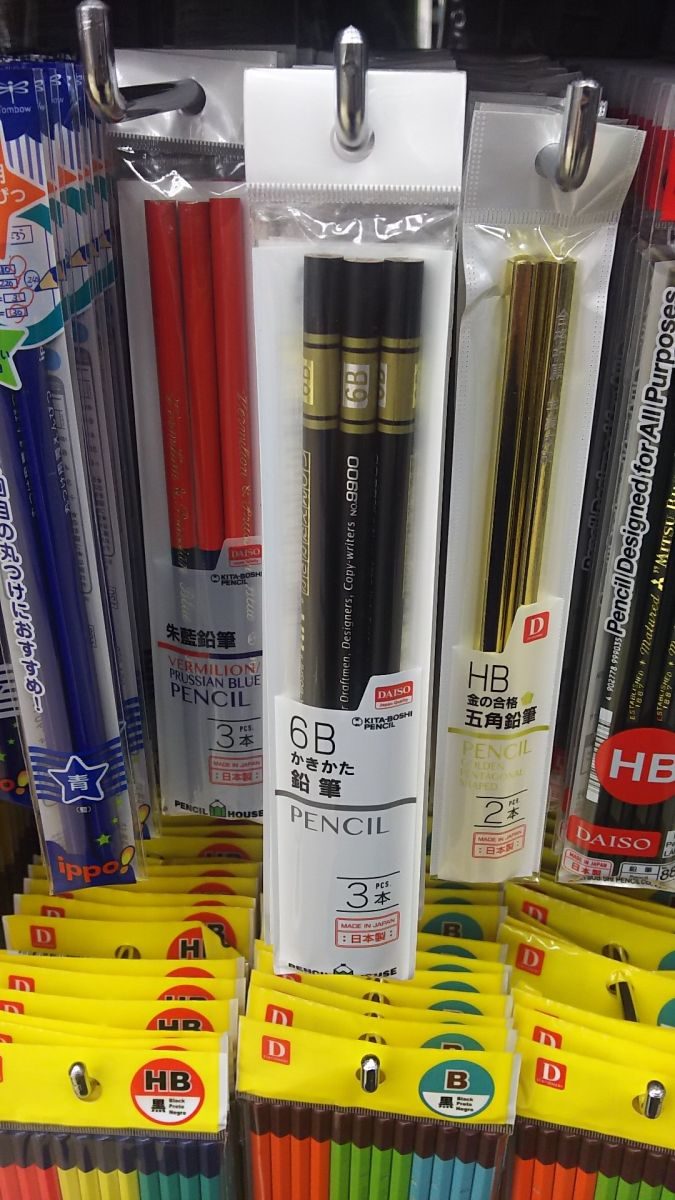 かきかた鉛筆 6b