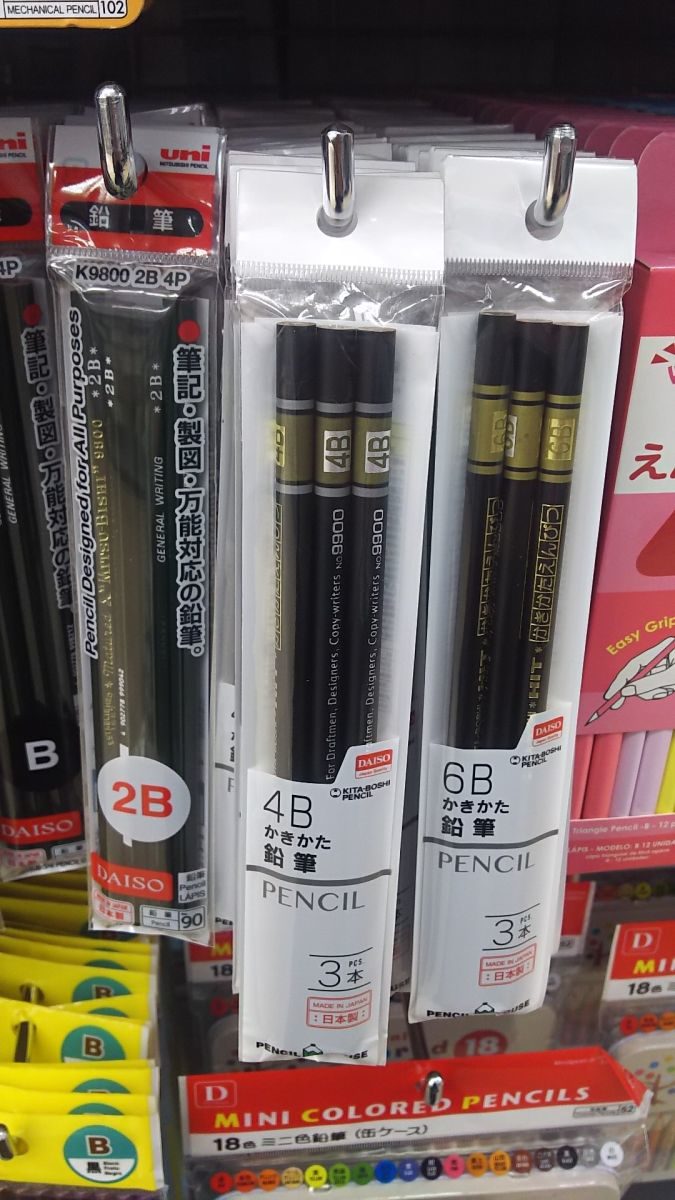 かきかた鉛筆 4b