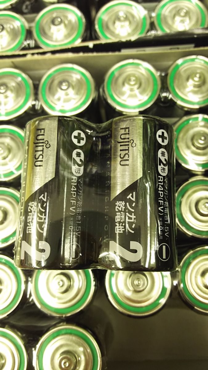 33円 週間売れ筋 電池 マンガン乾電池 単２形 ２本入