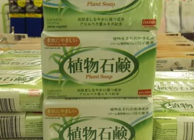 植物石鹸