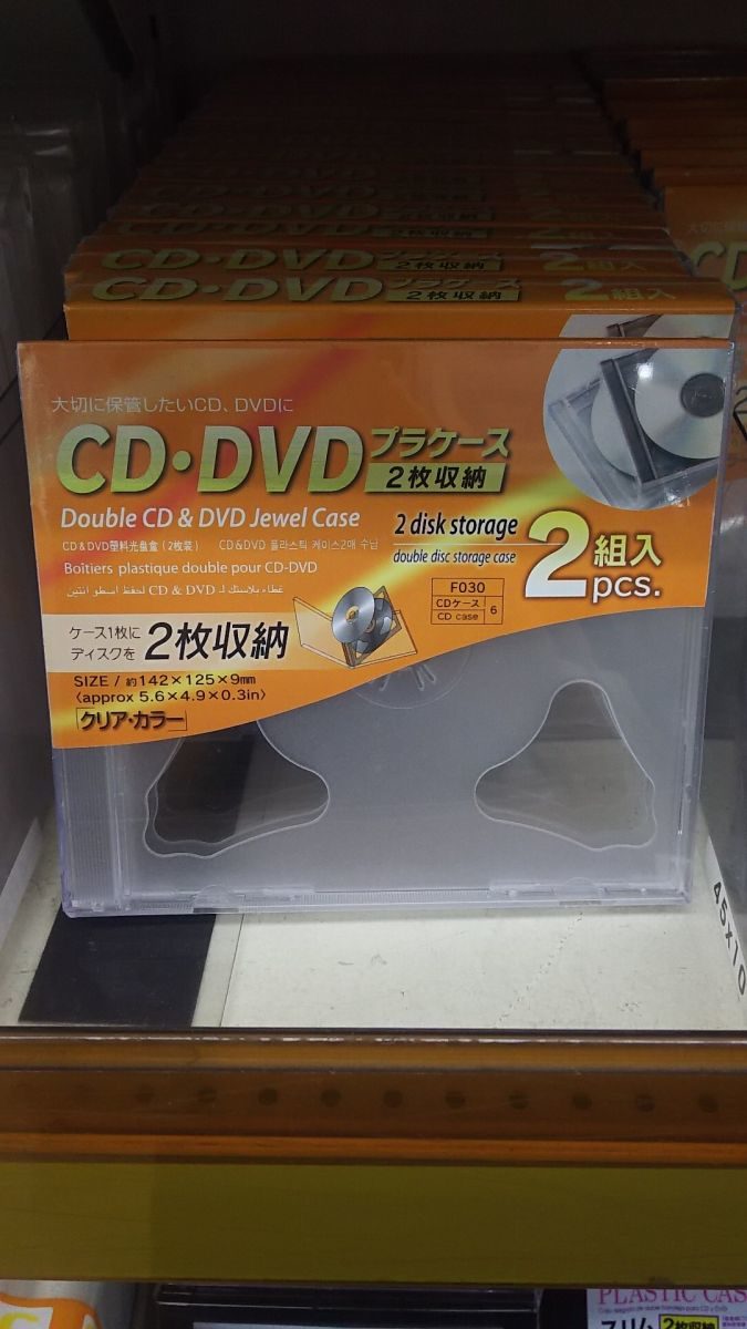CD・DVDプラケース 2枚収納