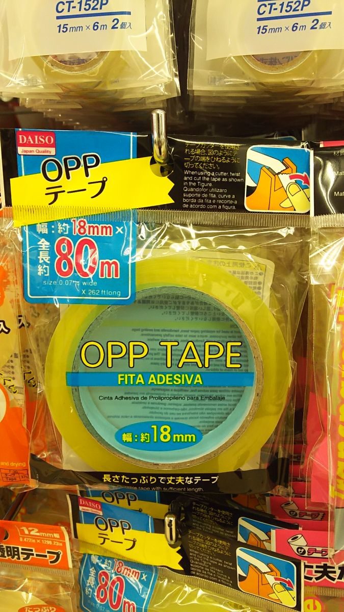 OPPテープ